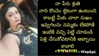 Real Assamese Aunty Mesum Sex Video